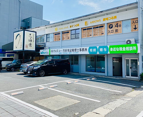 メンズ脱毛専門店 アローズ Web予約